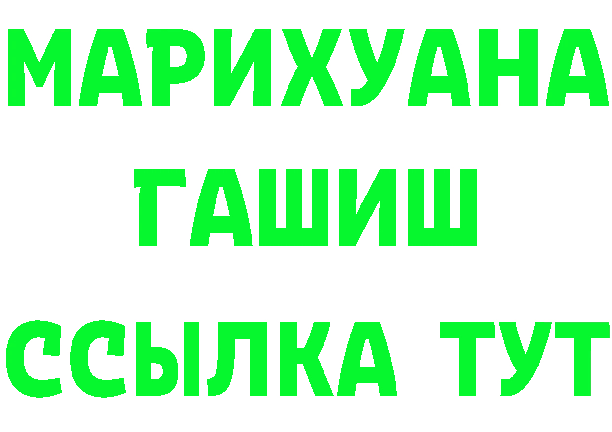 КЕТАМИН VHQ ТОР это hydra Киреевск