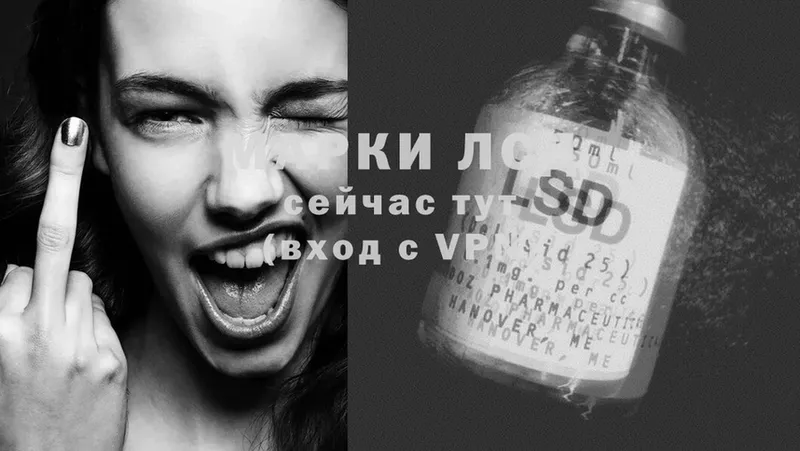 ЛСД экстази ecstasy  Киреевск 