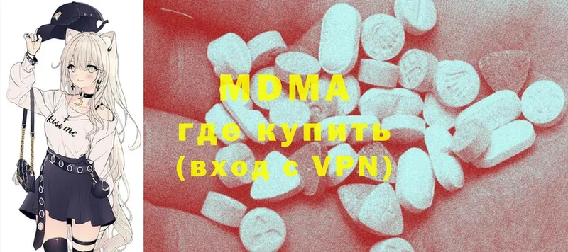 МДМА VHQ  Киреевск 