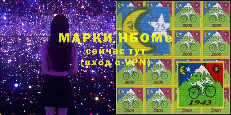 Марки N-bome 1,5мг  blacksprut зеркало  Киреевск  цены  